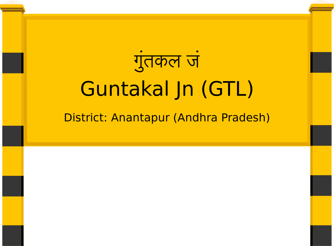 Guntakal-Jn_GTL_Railway_Station.png