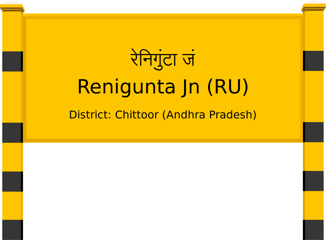 Renigunta-Jn_RU_Railway_Station.png